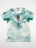 Portugal Away Kit Collectors - Ronaldo